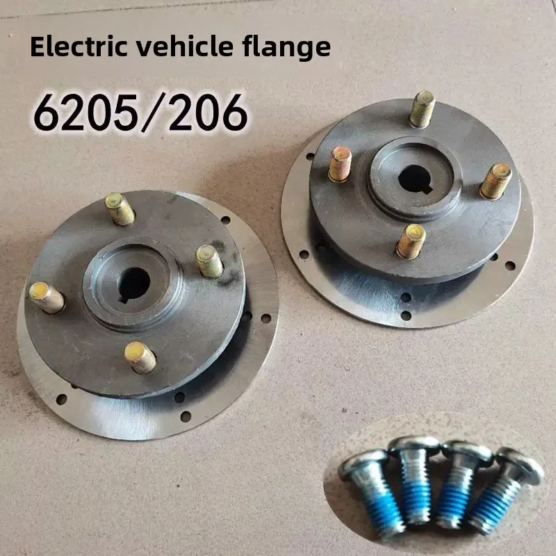 Electric Three or Four-wheeler Rear Wheel Core Flange 6205/6206 Bearing Disc Brake Pot Brake Disc Assembly