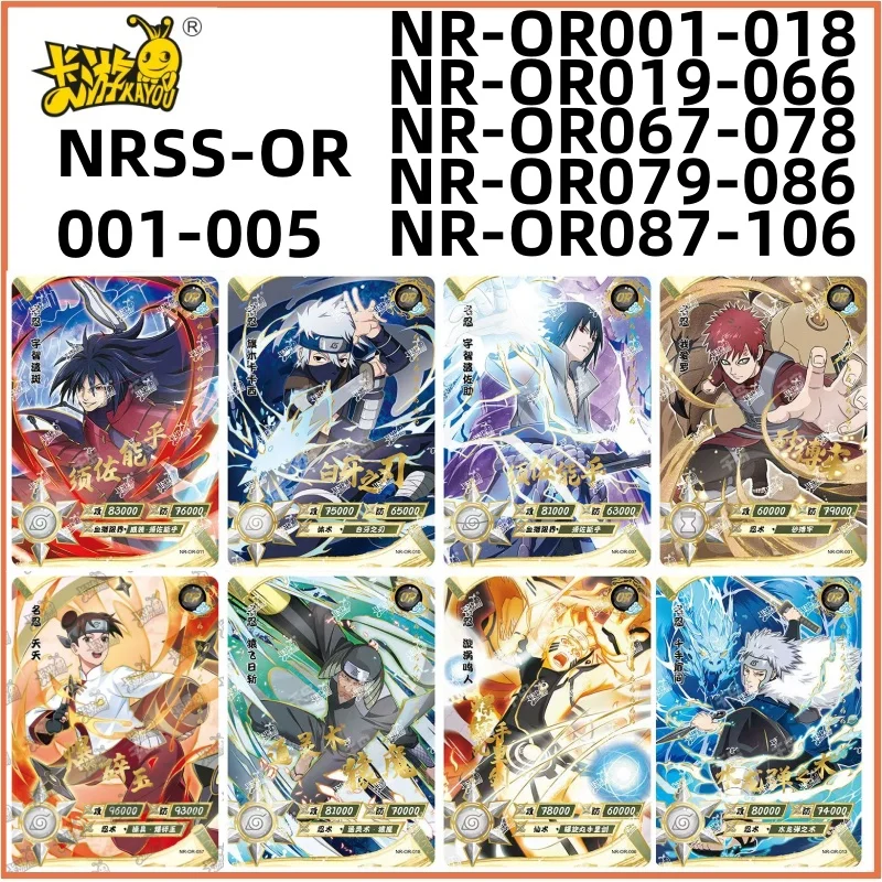 

Торговые карты серии KAYOU Naruto O R No 001~106: I Love Luo, Gaara, Какаши。 Коллекция персонажей аниме Торговая карта