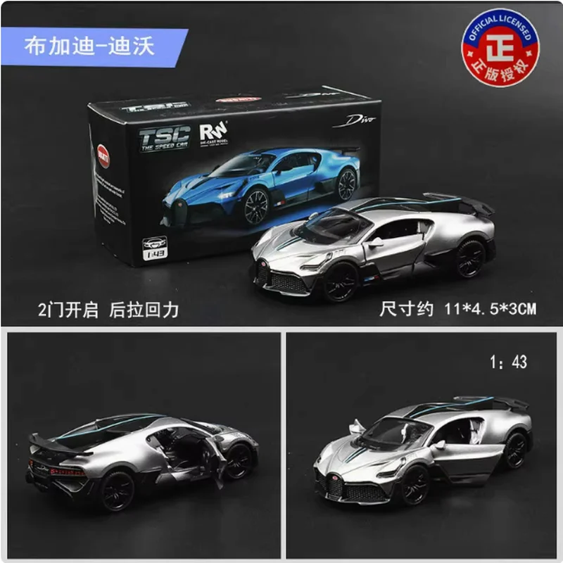 Tsc o carro de velocidade 2025 modelo pequeno 1:64 brinquedo de simulação de liga para crianças decoração de férias presente novo veículo de jogo de venda quente