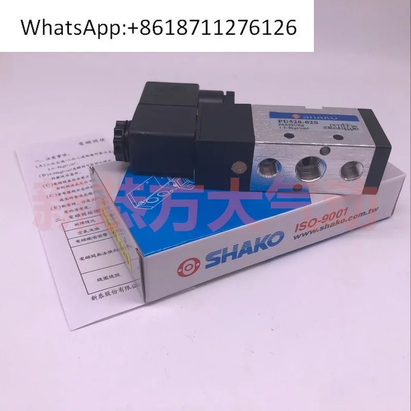 

Taiwan SHAKO Pneumatic Solenoid Valve PU520-02S 03S 04S Control Directional Valve AC220V DC24V