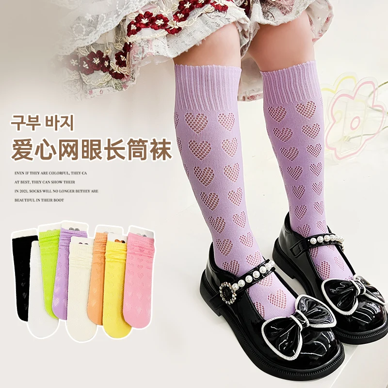 Lovely Sweet Girls Knee High Socks Vibrant Candy Color Cute Heart Hollow Mesh Gentle Light Elastic Knit Comfortable Leg Hosiery