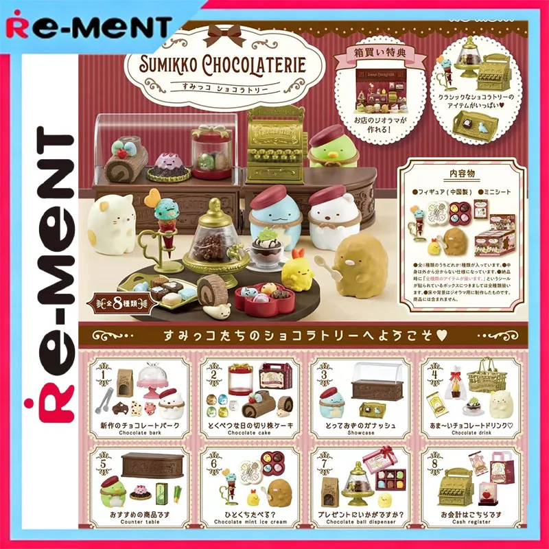 

Оригинальный набор миниатюр Rement SUMIKKO CHOCOLATERIE: милая коллекционная модель магазина сладостей для рабочего стола, подарок