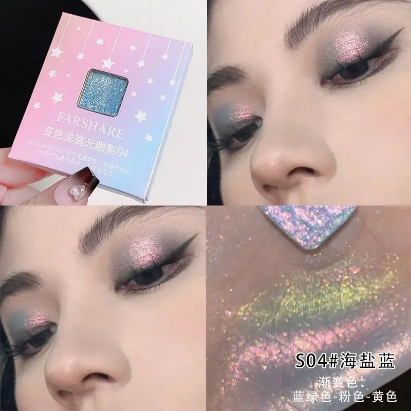 Chameleon Single-Color Eyeshadow Super Sparkling Delicate Highlighting Gradient Effect for Brightening Inner Eye Corner