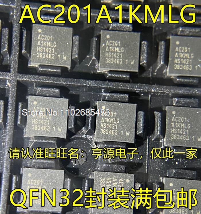 （5PCS/LOT） AC201A1KMLG AC201 QFN-32 IC