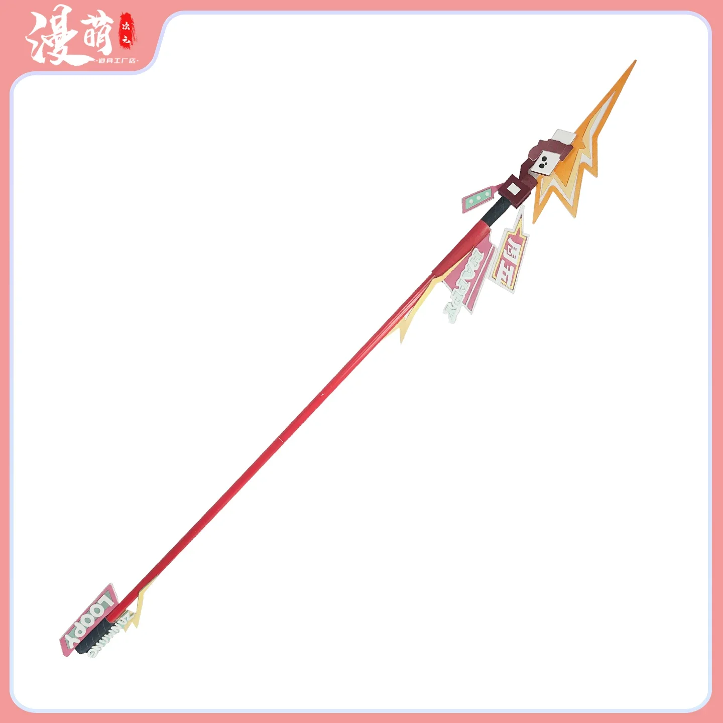 

Yunyin Prop Game Honor of Kings Cosplay Accessories Halloween Christmas Party Props for Comic Show