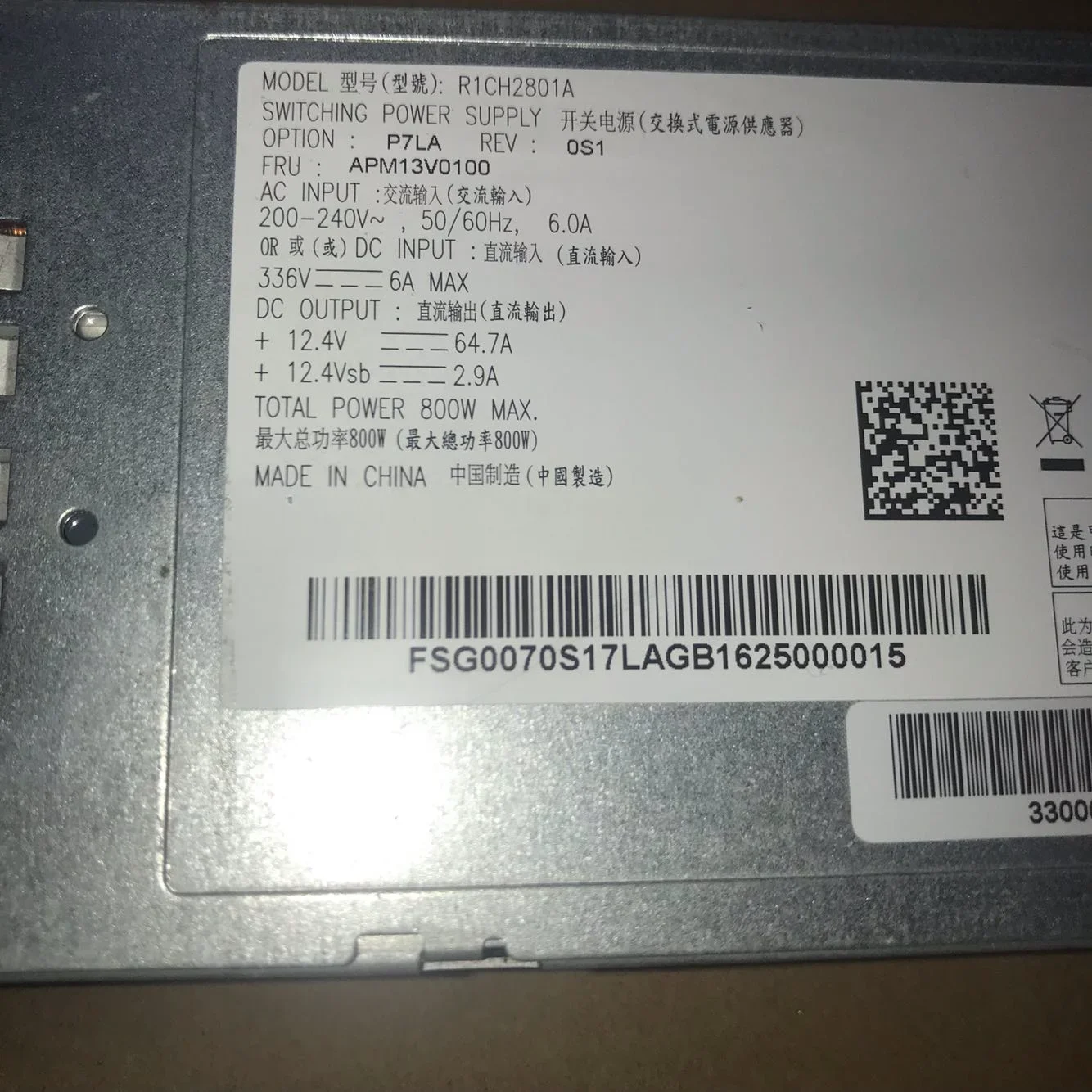 800W server power supply R1CH2801A Lenovo APM13V0100 Dawning power supply Haikang