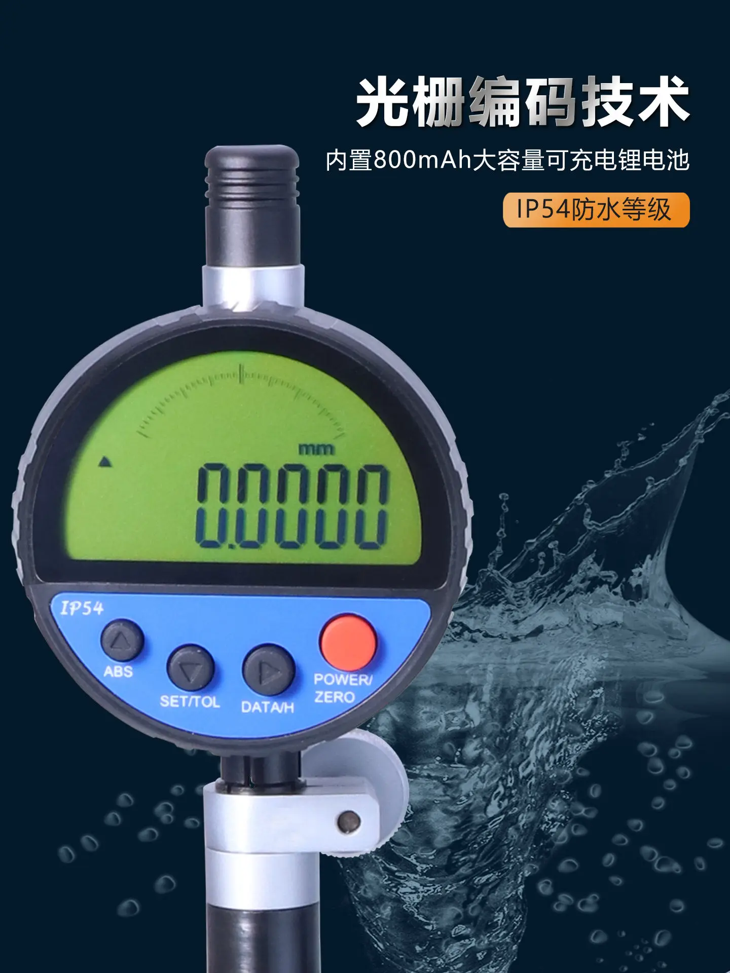 Gun Type Three-point Three-jaw Inner Diameter Micrometer High-precision Optional Digital Dial