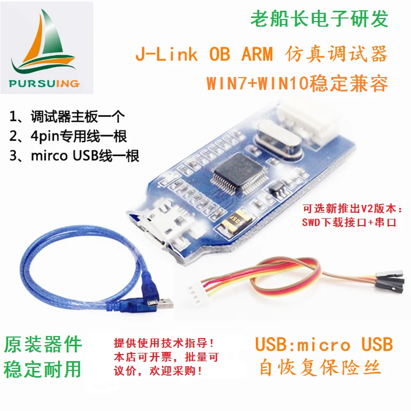 

J-Link OB Debugger Programmer Downloader Jlink STM32 Instead of Stlink SWD Serial Port