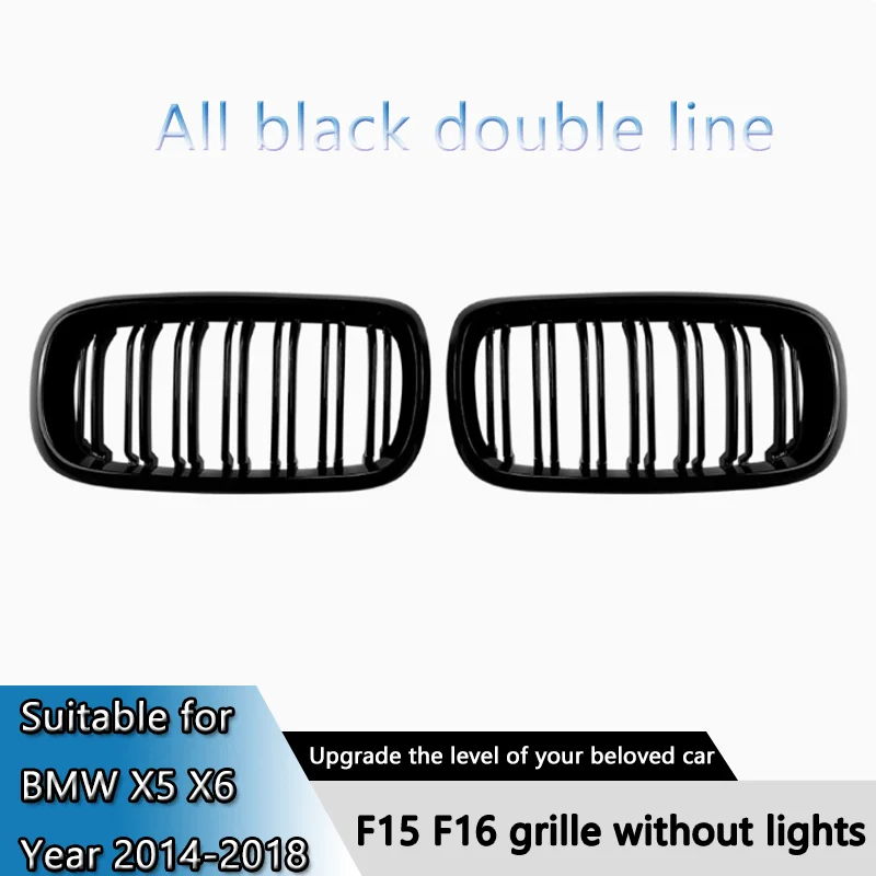 

High Quality Single Or Double Line LED Illuminated Grille Modification Accessories Suitable For BMW X5 F15 X6 F16 2014-2018