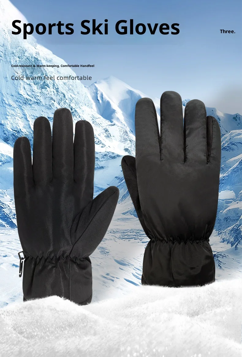 Ski gloves, warm and plush touch screen, windproof, anti slip, and cold proof, outdoor sports cycling gloves