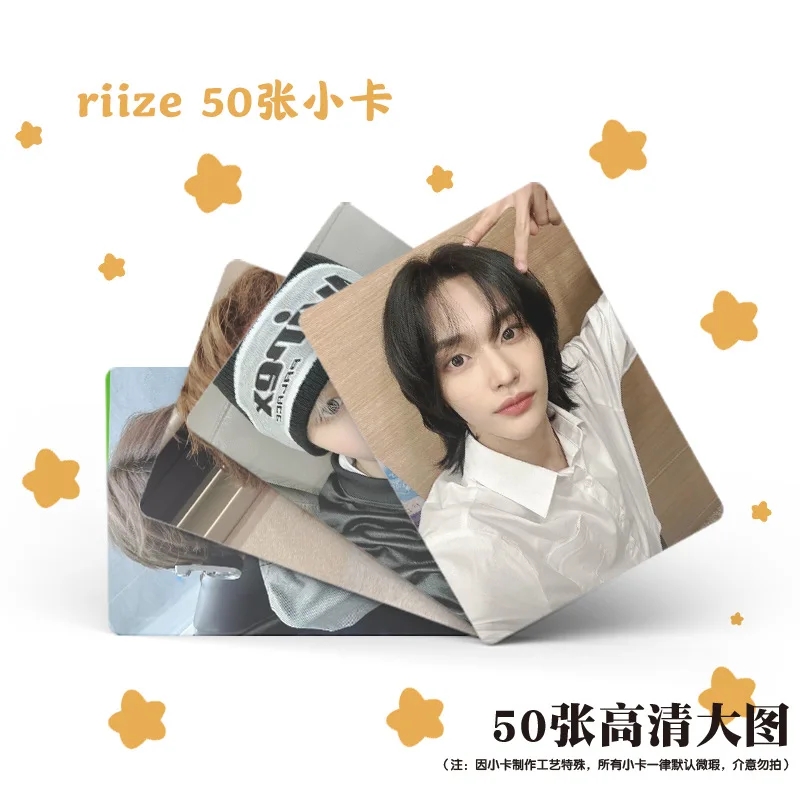 Idol RIIZE Druo Cards, Laser New Series, Sungchan, Shotaro, Eunseok, Wonbin, HD Photocards, Boy Group, GérGifts Collection, 50Pcs, Set