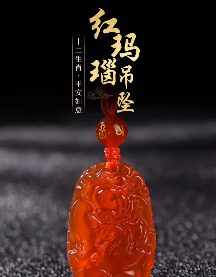 Natural Red Agate Zodiac Pendant Snake Ox Mouse Tiger Rabbit Dragon Horse Chicken Necklace for Men and Women Jade Pendant Zodiac view 6
