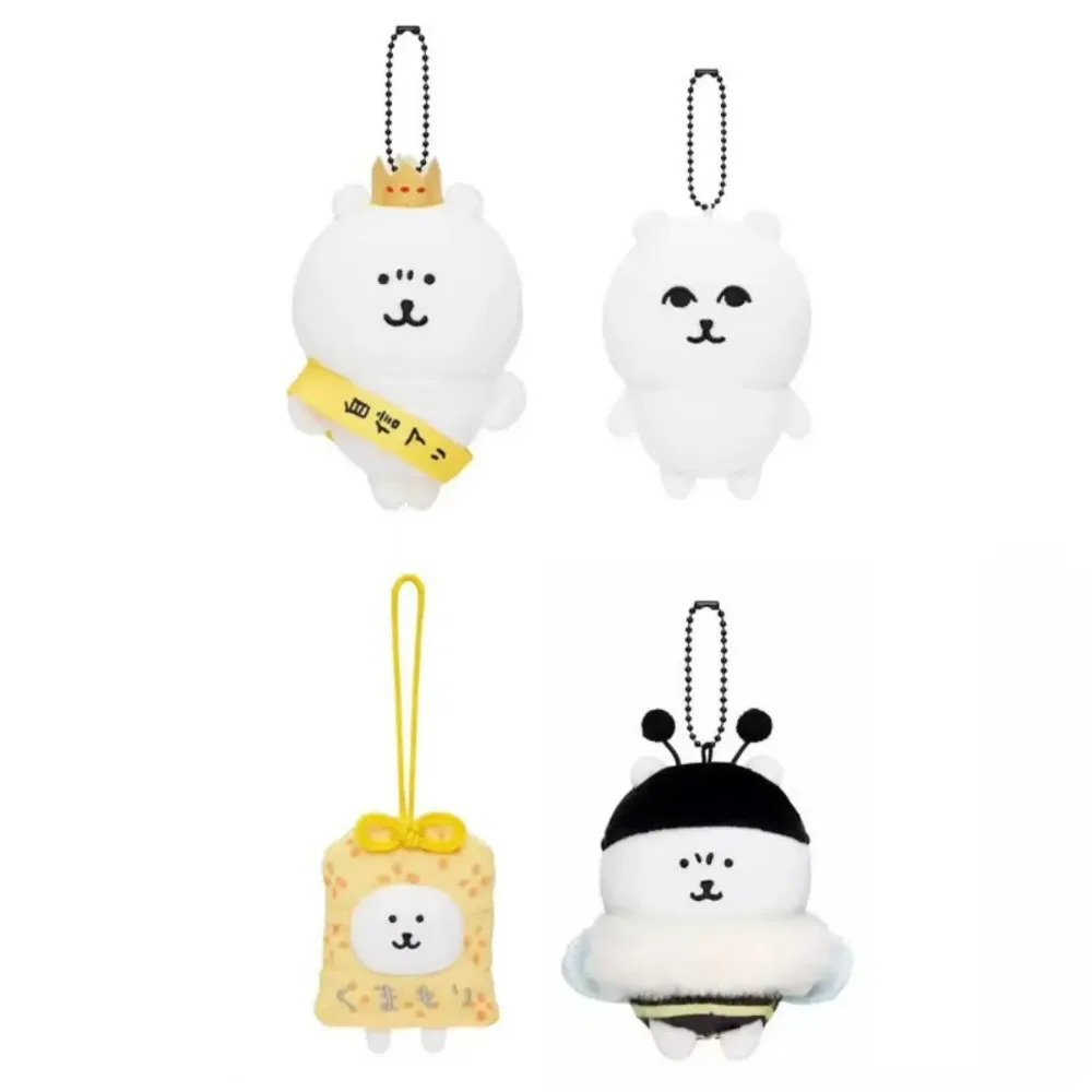Joke Bear Bee Series Plush Keychain Cute Polar Bear Bag Pendant Kawaii Soft Stuffed Accessories Animal Toys for Birthday Gift