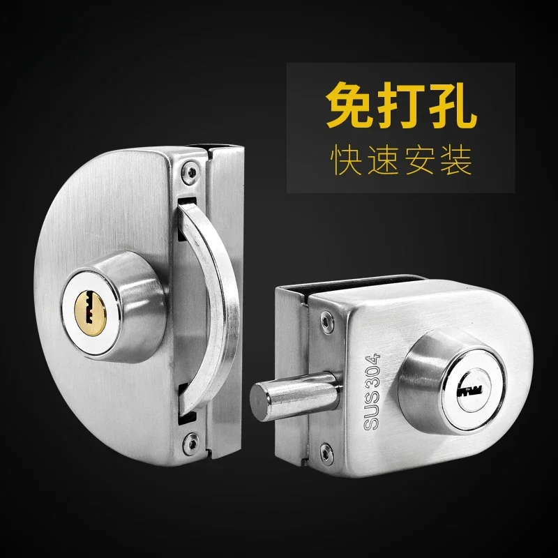 Inner and outer sliding glass door lock Double door middle lock No opening glass lock Single door Stainless steel double