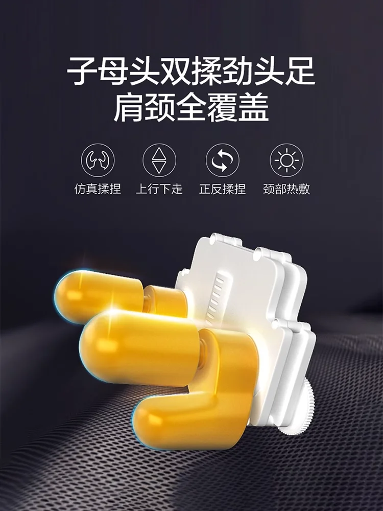 Massager Cervical Spine Shoulder Neck Low Back