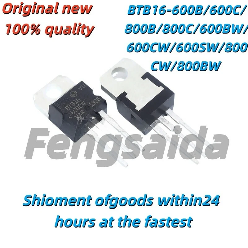 5PCS  Brand-new original BTB16-600B/600C/800B/800C/600BW/600CW/600SW/800CW/800BWTO-220 Bidirectional Thyristor