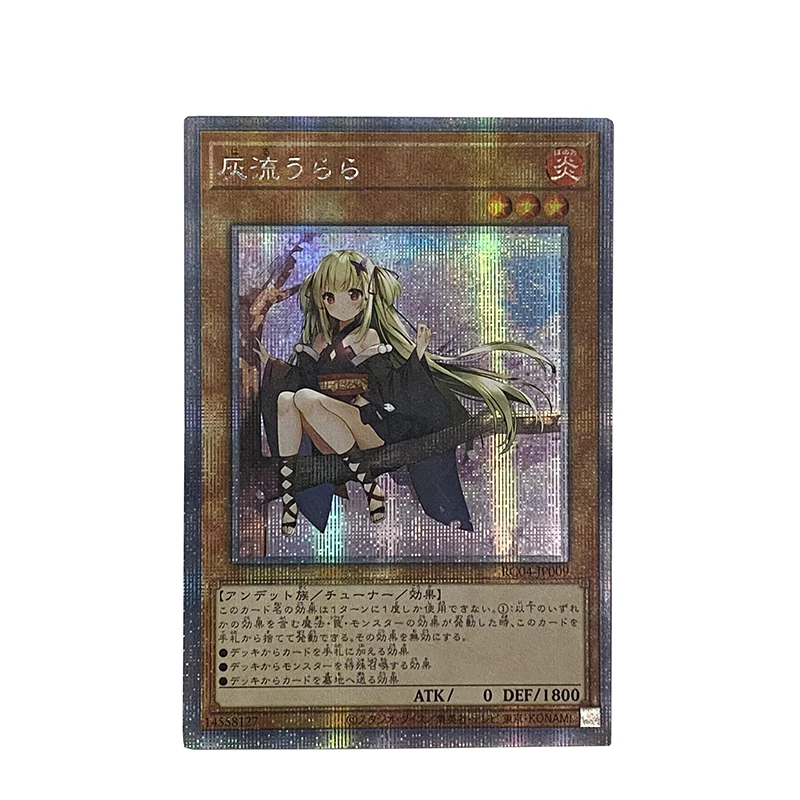 Yu Gi Oh  Grayish flowing and lush rain  Alienated Black Wizard，DIY Collect game cards