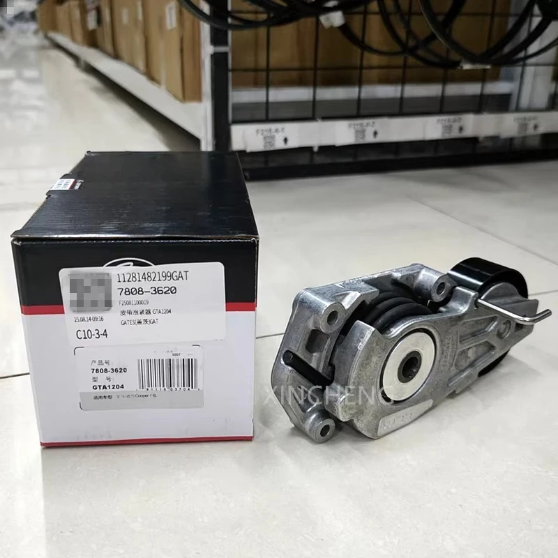 2002 2003 2004 2005 2006 2007 2008 Belt Tensioner Pulley Assembly for Mini Cooper 1.6L L4 11281482199