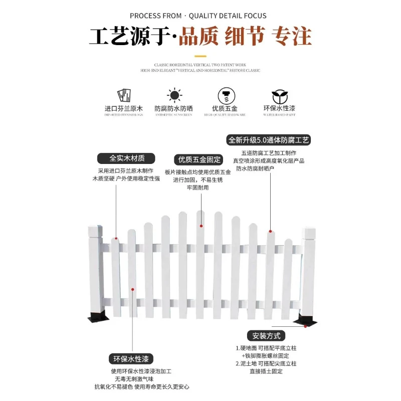 Antiseptic wood high-grade fence Park fence Outdoor community Garden Balcony protective Gate
