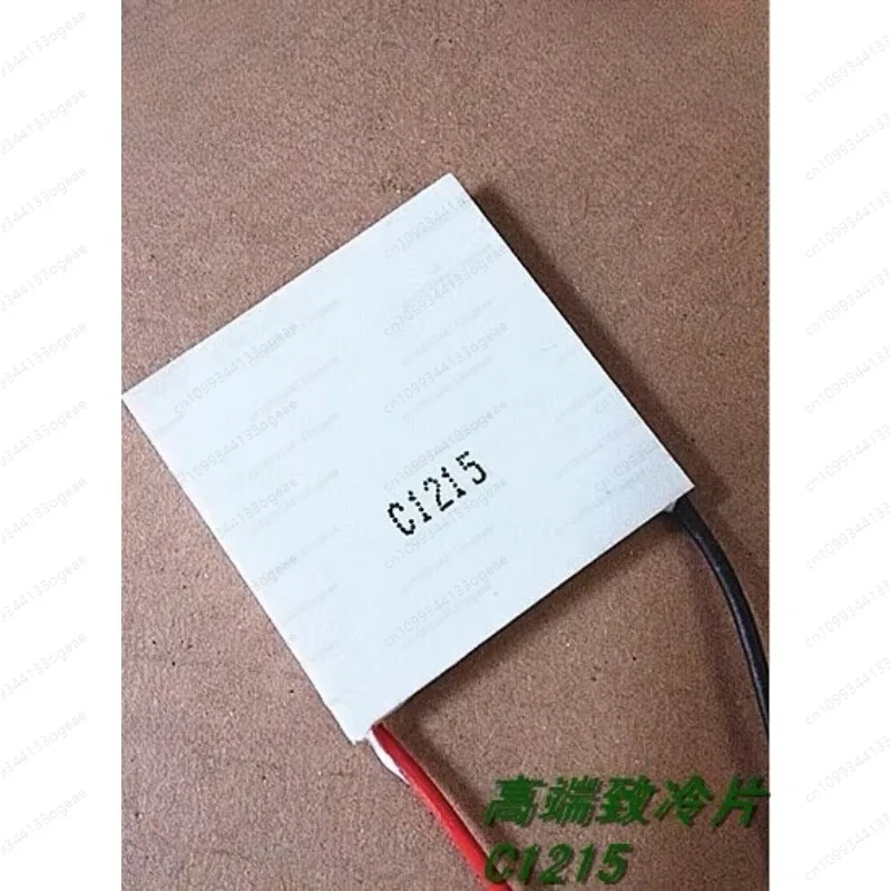 C1215 High Power 180W Peltier Module, 40mm DC 12V 15A Industrial Thermoelectric Cooling Device