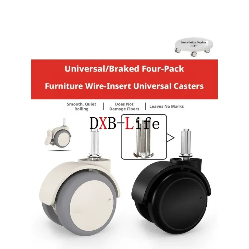 (Pack of 4) 7/8mm Vertical Pattern Insert Wire Wheel in-line Universal with Brake Foot Washing Bucket Small Furniture Load 120KG