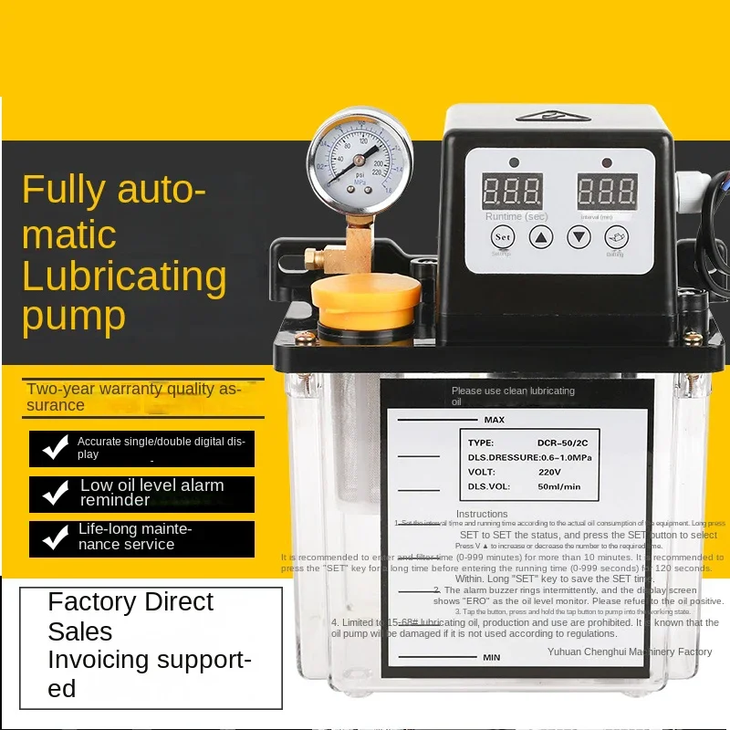 Automatic lubricating oil pump 220V CNC machine tool oil pump lathe lubricating pump guide rail electric oiler oiler