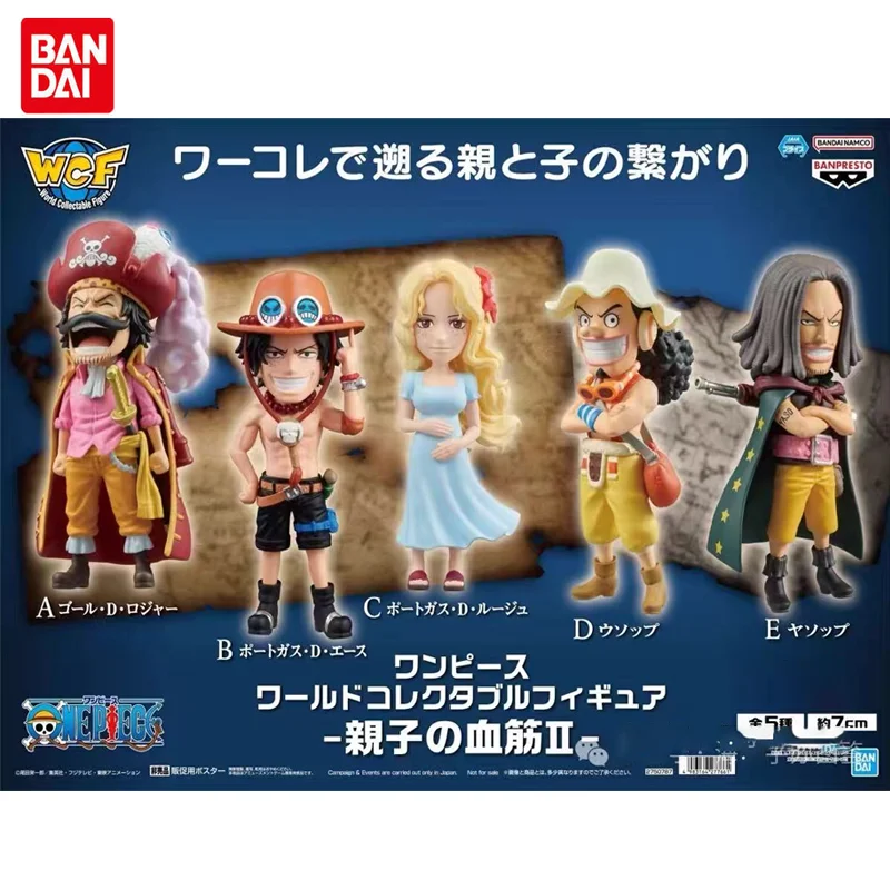

BANDAI Original ONE PIECE WCF Series Parent Child Bloodline Vol.2 Gol·D·Roger Yasopp World Colleclable Figure Action Model