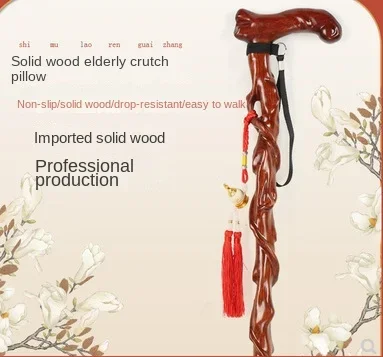 Solid Wood Rosewood Elderly Walking Sticks Wooden Anti-Slip Elderly Walking Stick Female Wood