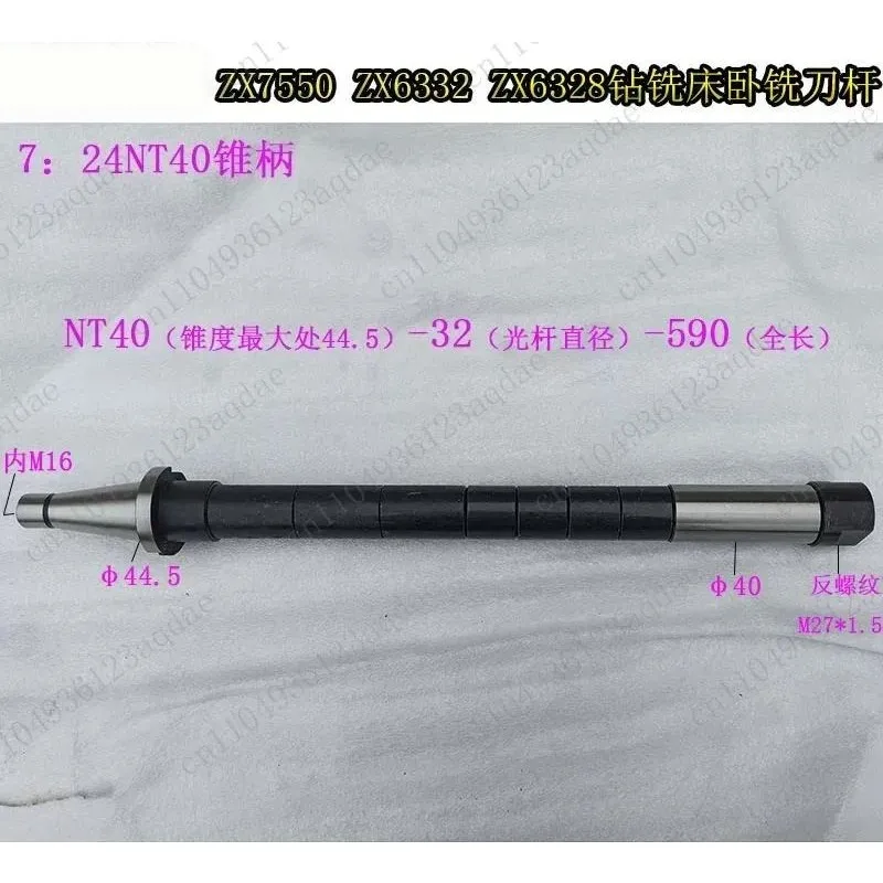 Horizontal milling saw blade milling cutter holder NT50 X62 milling machine cutter holder