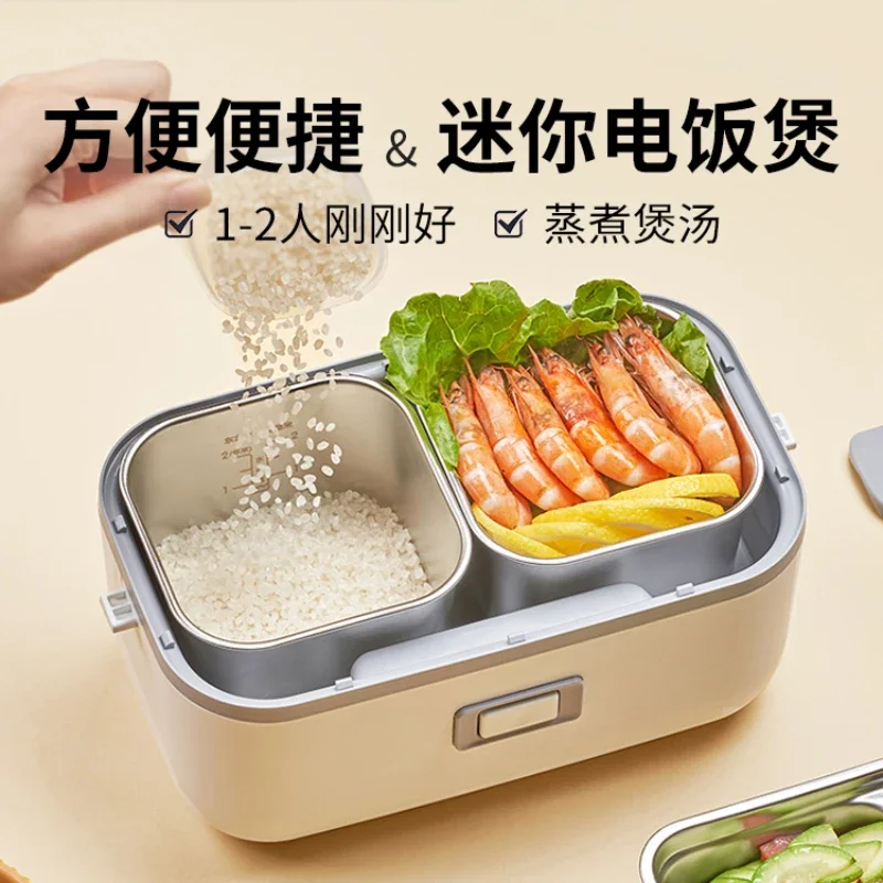 

Joyoungsmall mini rice cooker household 1.5 L pot of multi-functional intelligent student lunch box191 electric rice cooker 270W