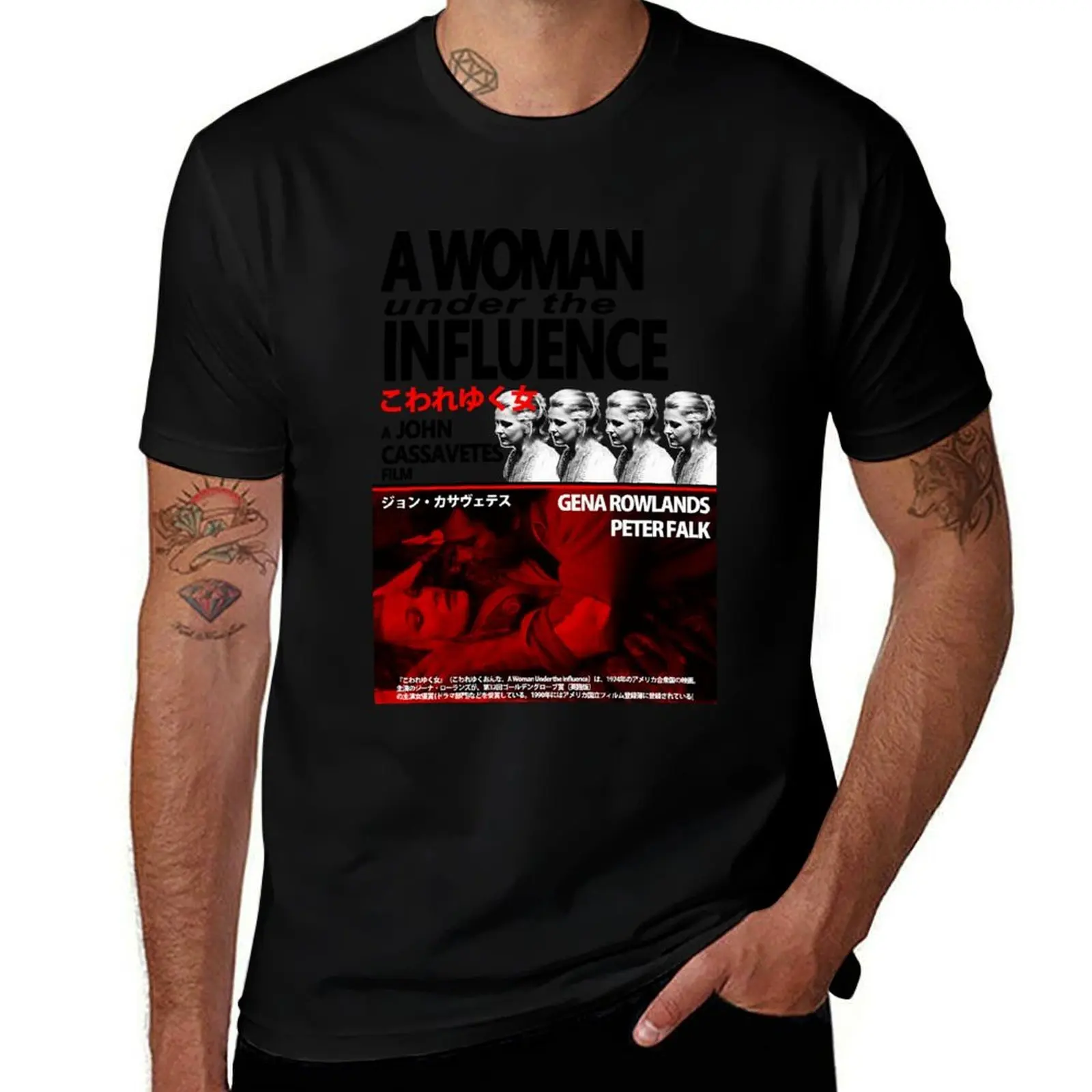 A WOMAN UNDER THE INFLUENCE (JAP POSTER) T-Shirt Comfortable Work Wear Tee