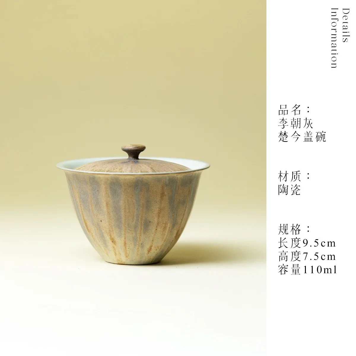 1PC Quaint Langhong Handmade Coarse Pottery Covered Bowl Kung Fu TeaSet Chu Jin Thin Tire Anti-scalding Tea Bowl Literati TeaSet 3