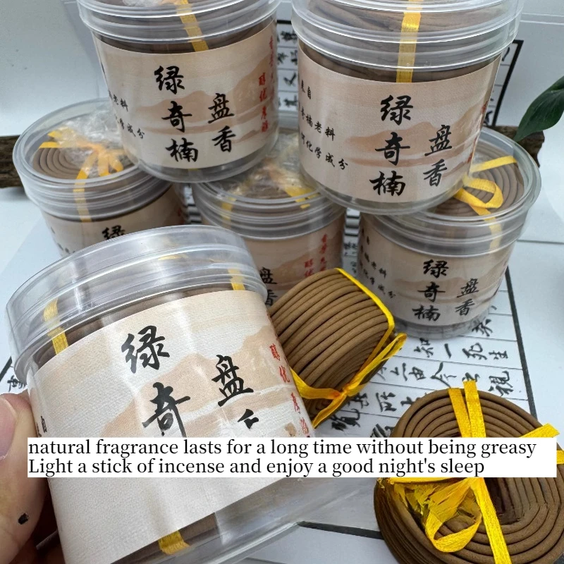 Natural Agarwood Incense Coils High-quality Indoor Materials Made Solid Wood/household Office Worship Fragrance Lasts Longer