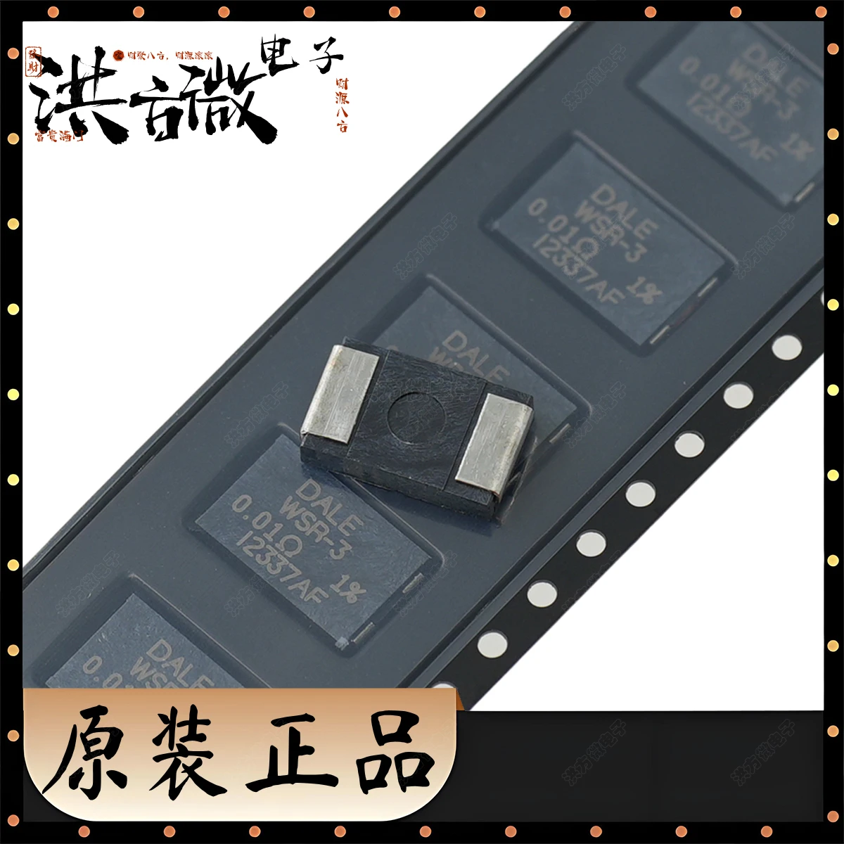 10 шт. оригинальный резистор выборки 4527 DALE WSR-3 75ppm 3W ±1% 0.01 0.015 0.02 0.025 0.03 0.1 0.01 Ω OHM 10mΩ 15mΩ 20mΩ 100mΩ 30m
