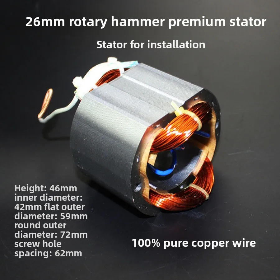 26 electric hammer rotor impact drill rotor electric hammer accessories single use dual function universal rotor 6 teeth