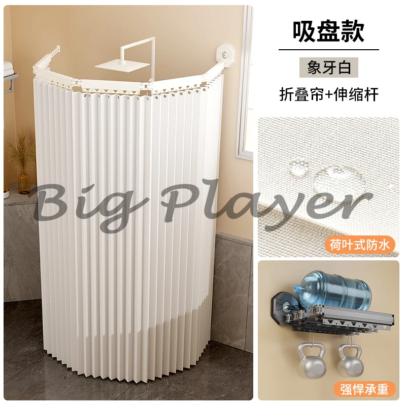 Shower curtain folding invisible bathroom no punching toilet waterproof partition dry and wet separation water retaining curtain