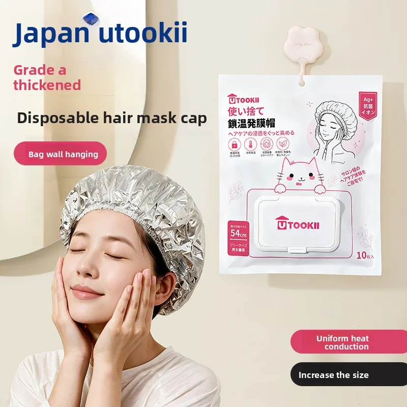 Disposable Aluminum Foil Hair Cap Heat Insulating Hair Treatment Cap for Hair Mask DIY Home Salon