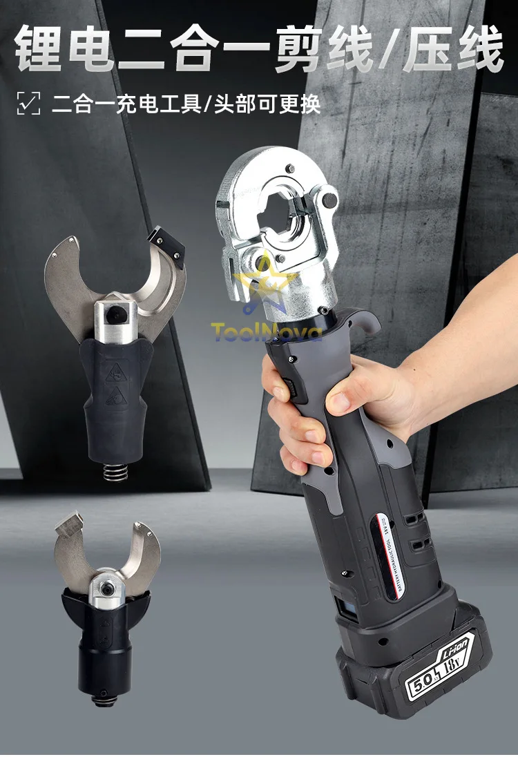 Electric hydraulic pliers Portable crimping pliers ES-300 2-in-1 Multifunctional crimping wire cutting tool, replaceable clamp h