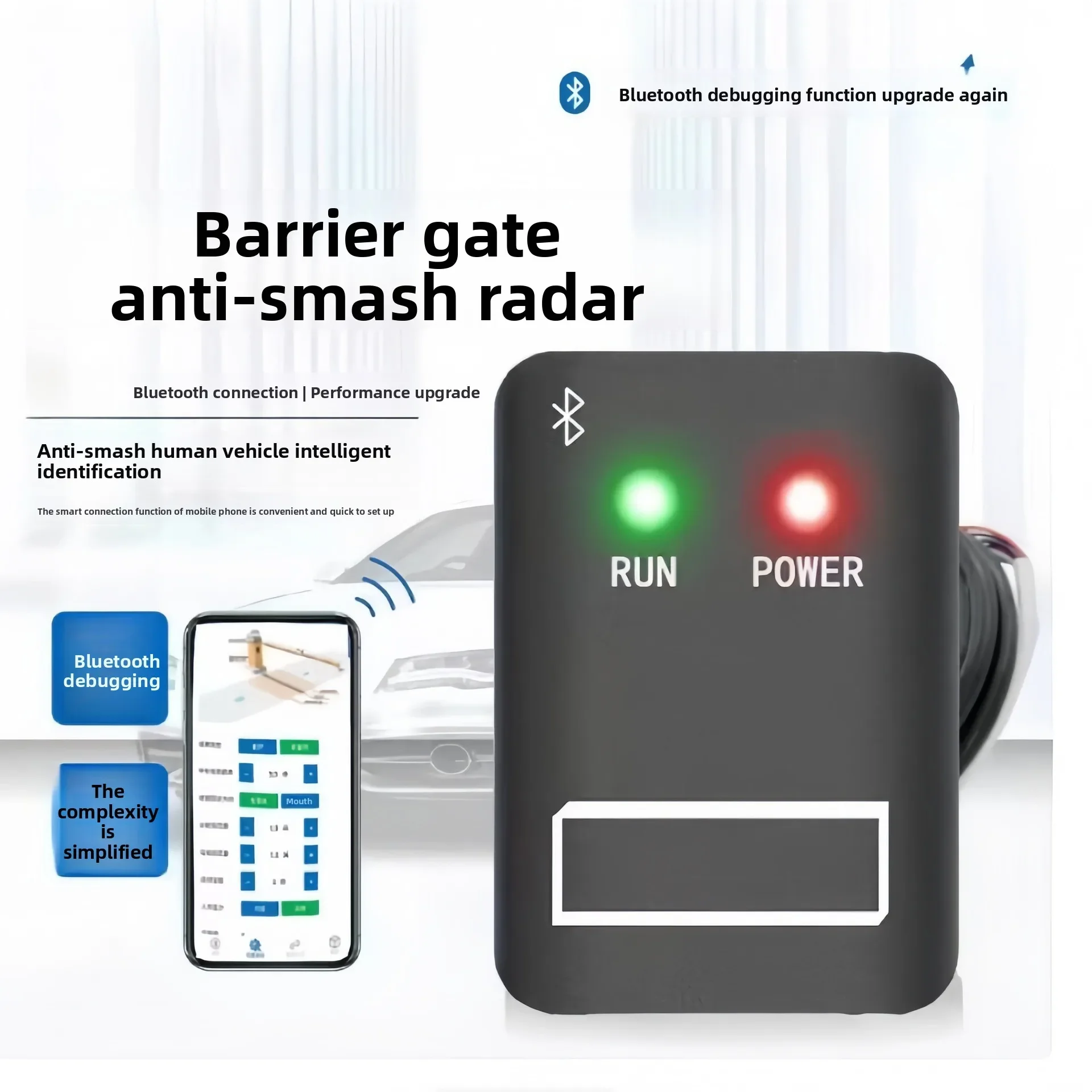 DurableBarrier Anti-smashing Radar Ground Sense 79G Radar Ground Sense Detector License Plate Recognition Barrier Millimeter Wav
