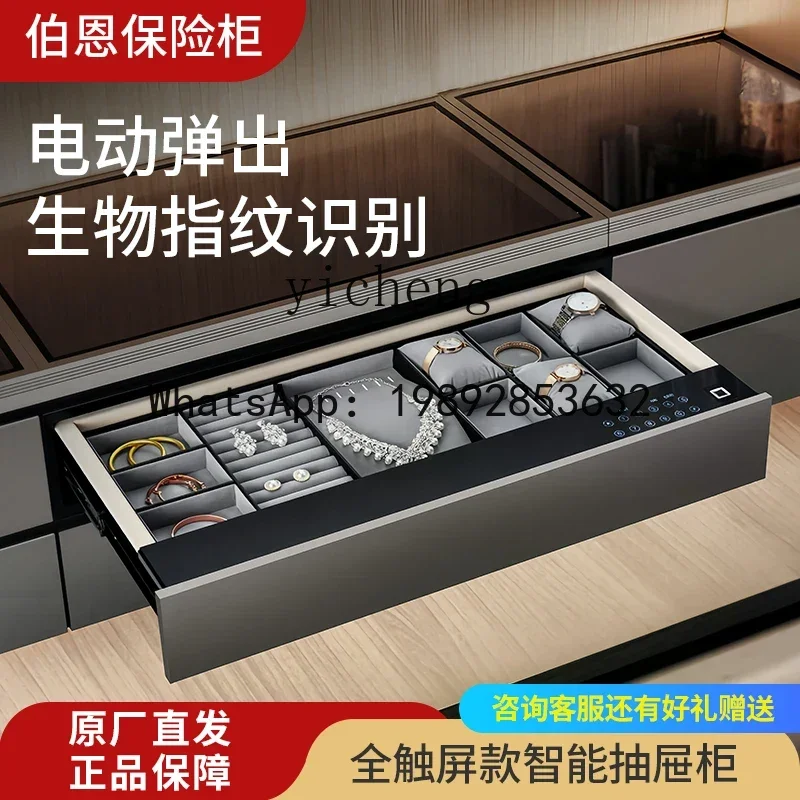 X9 drawer safe home office wardrobe fingerprint password safe hide small embedded