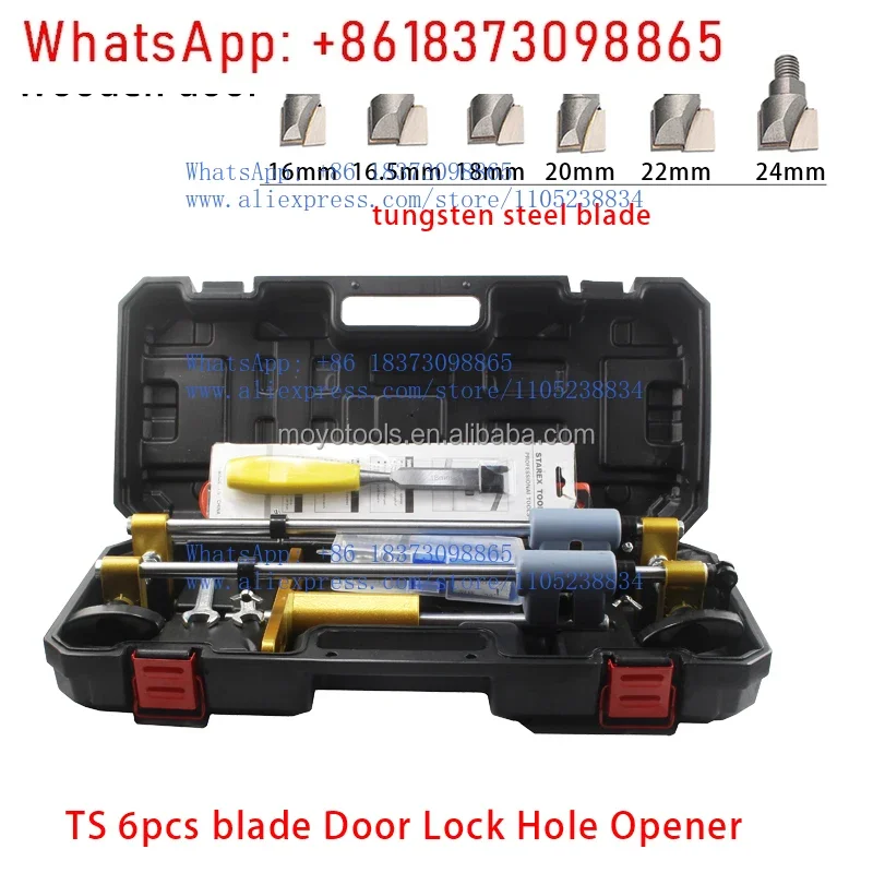 Door lock mounting kit Hole opener kit Lock for installing wooden door mortise machine woodworking tools