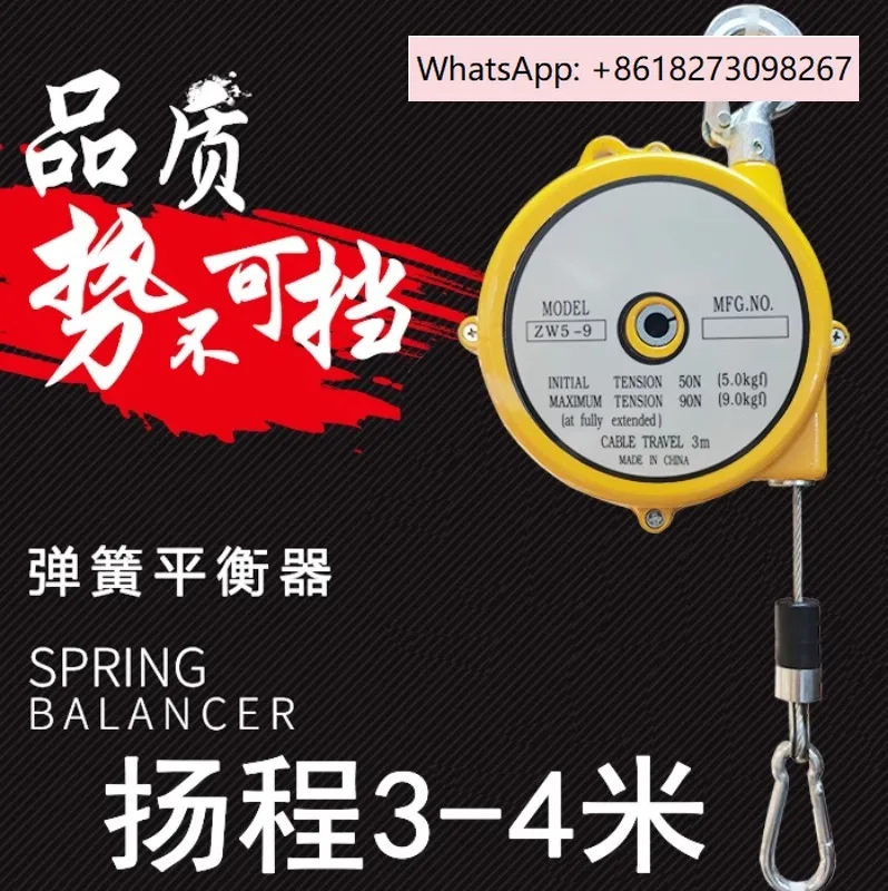 

Automatic self-locking spring balance tensioner pulls and stops cable line, with a 4-meter travel of ZW1-3-5-9KG