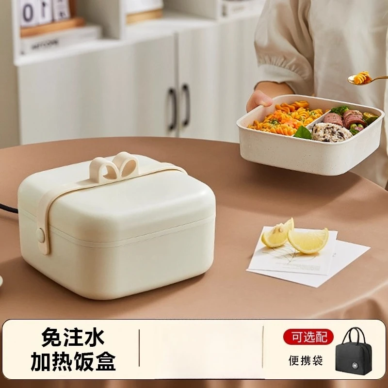 Water-Free Electric Heating Lunch Box - Plug-in Insulated Food Warmer for Office Workers (Self-Heating Hot Meal Artifact)