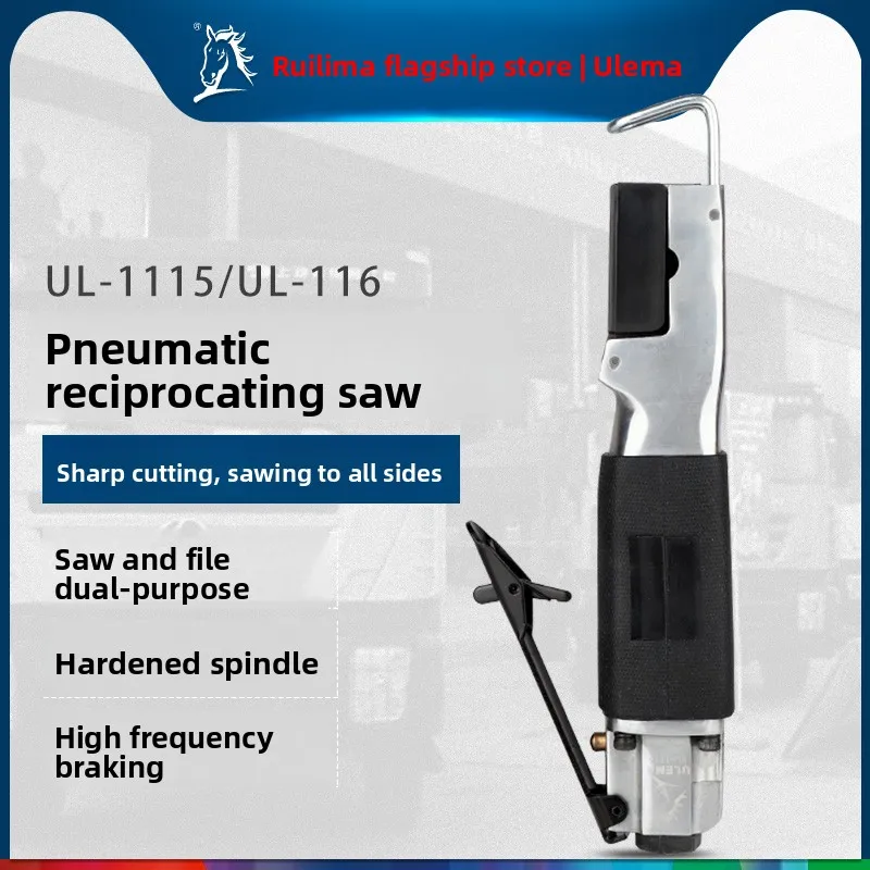 

Мощный инструмент для сабельной пилы, воздушная пила, воздушный напильник, воздушная пила двойного назначения, шлифовальный нож, режущий станок, воздушная пила