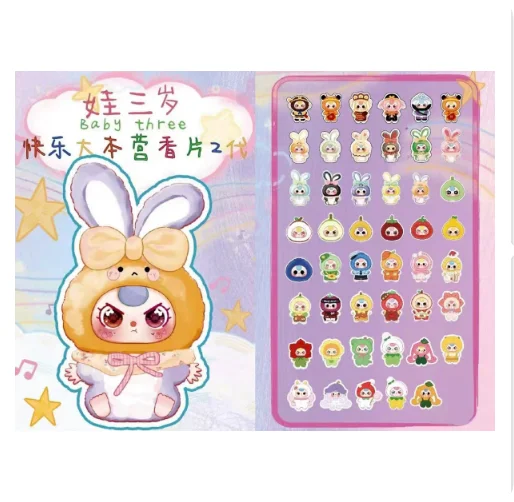 Baby Three Happy Base Camp Pellicola profumata Scatola cieca di seconda generazione Gioco alla moda Simpatico cartone animato Decorazione appesa Pellicola profumata