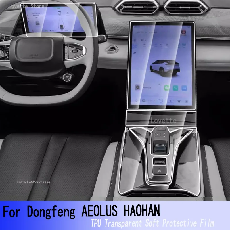 For Dongfeng AEOLUS HAOHAN 2024 TPU Car Interior Gear Dashboard Protective Film Transparent Anti-scratch Accessories