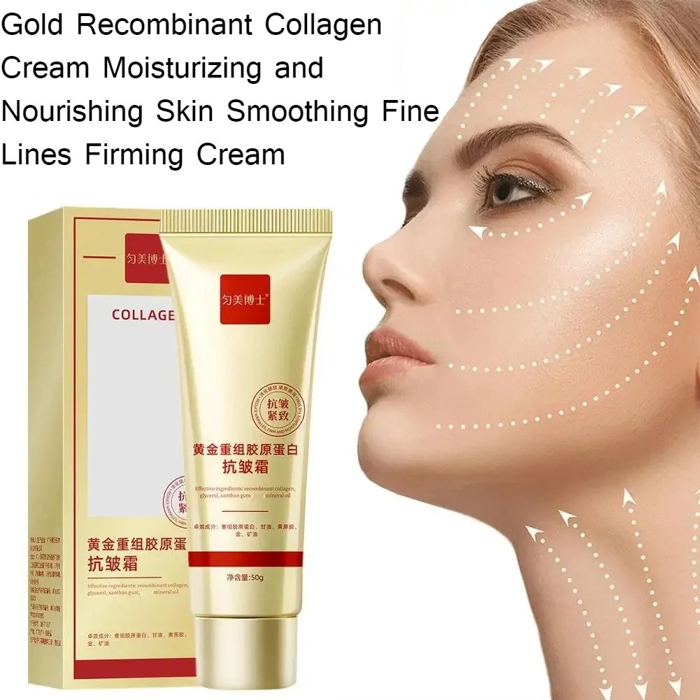 

Gold Recombinant Collagen Cream Moisturizing and Nourishing Skin Smoothing Fine Lines Firming Cream