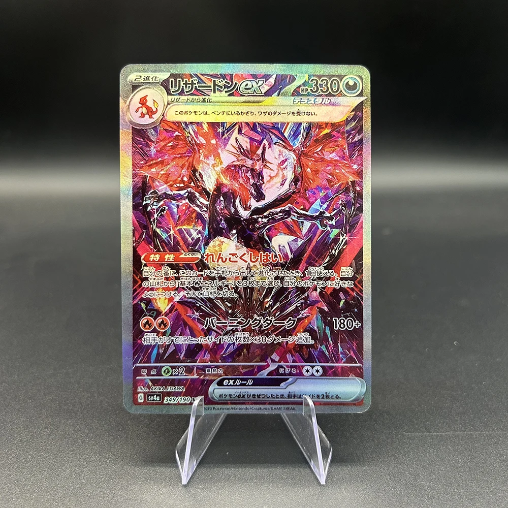 Anime DIY PTCG TCG Japanische Glurak EX Sammelkarten 134/349 Sar Nahezu neuwertige Sammelkarten zum Tauschen, Kampfkarten, Geschenkspielzeug – Detail 8