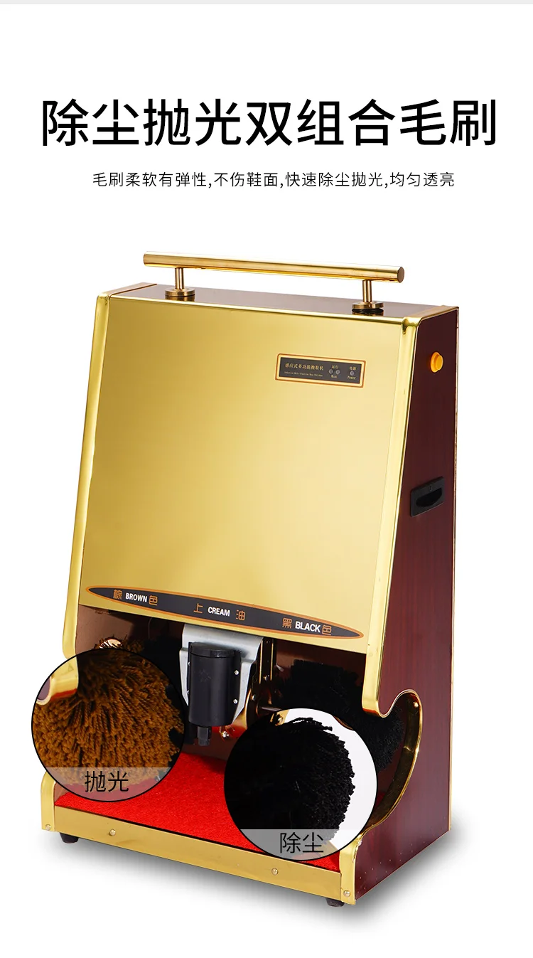 آلة تألق لردهة الفندق ، حذاء الحث التلقائي ، فرشاة تألق ، تألق كهربائي منزلي