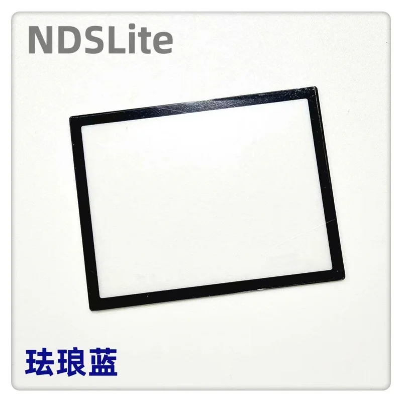 2 قطعة الأصلي الجديد لنينتندو DS لايت العلوي LCD عدسة الشاشة العلوية عدسة البلاستيك غطاء لعدسات الشاشة لاستبدال وحدة التحكم NDSL